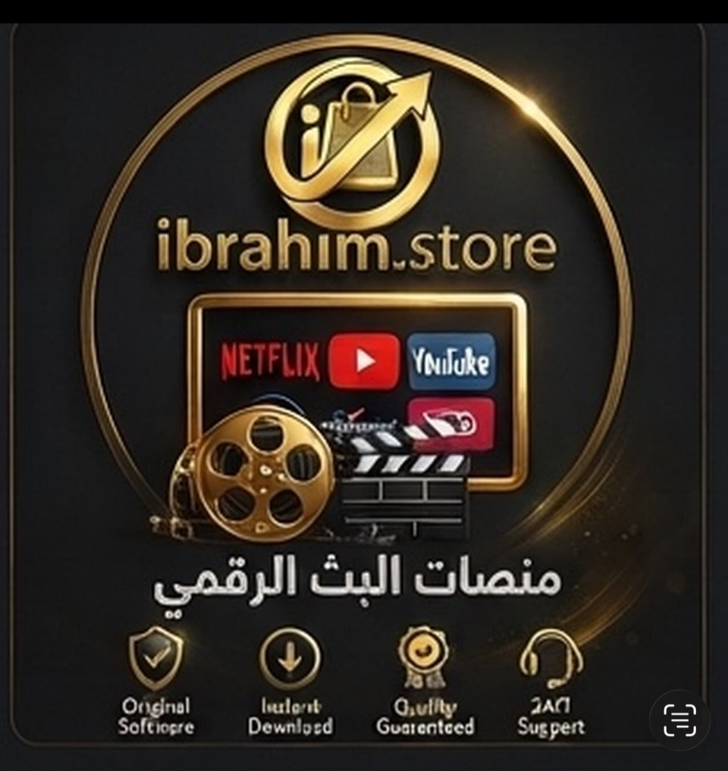 Digital Streaming