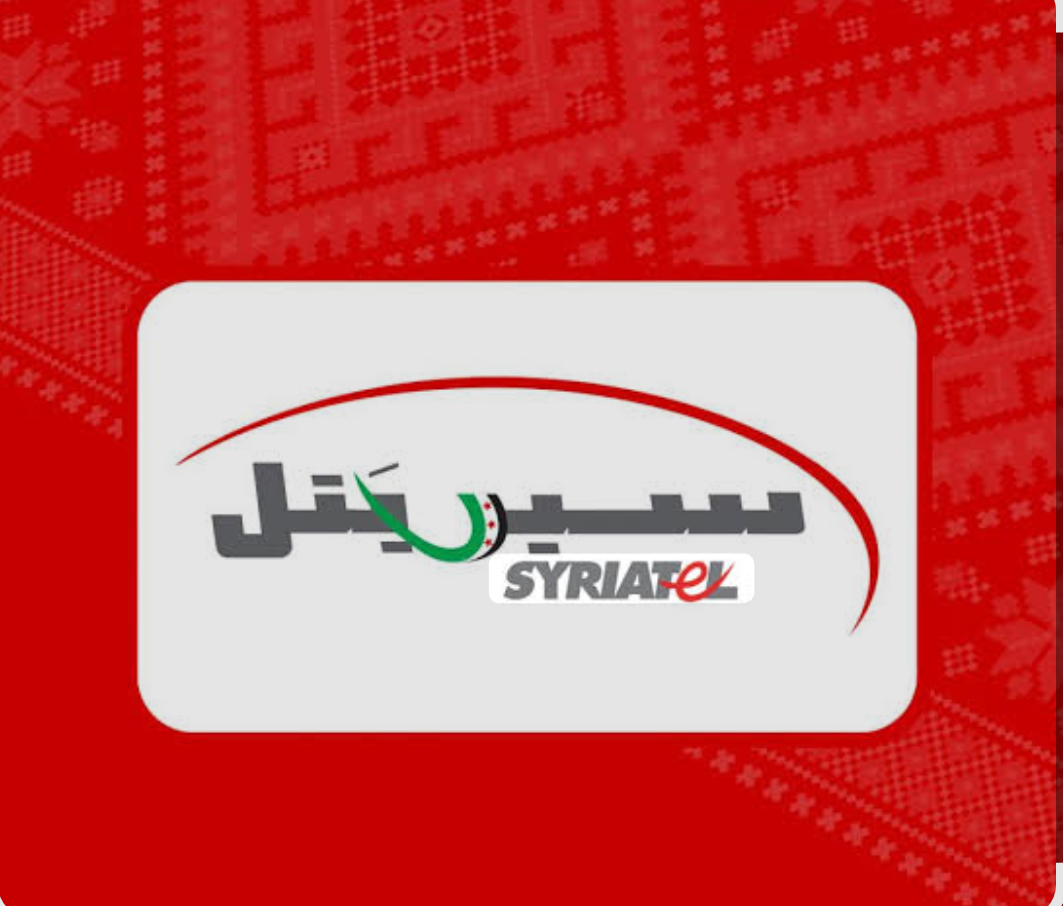 SYRIATEL